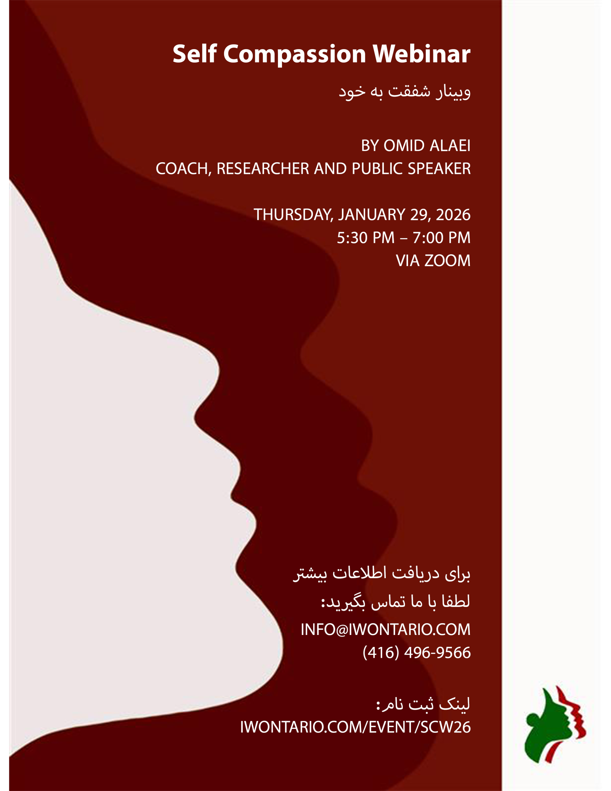 Self Compassion Webinar